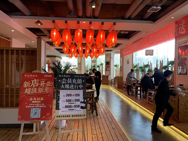 期待已久的“小厨湘菜”兴庆新店终于开业啦！